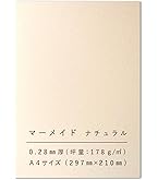 Amazon | ペーパーエントランス 書籍用紙 A4 コピー用紙 淡